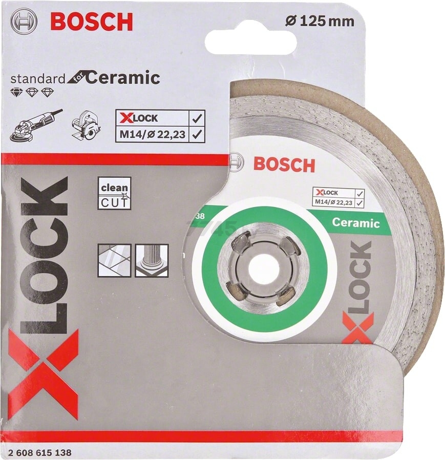 Круг алмазный 125х22,23 мм BOSCH X-LOCK Standard for Ceramic (2608615138) - Фото 2